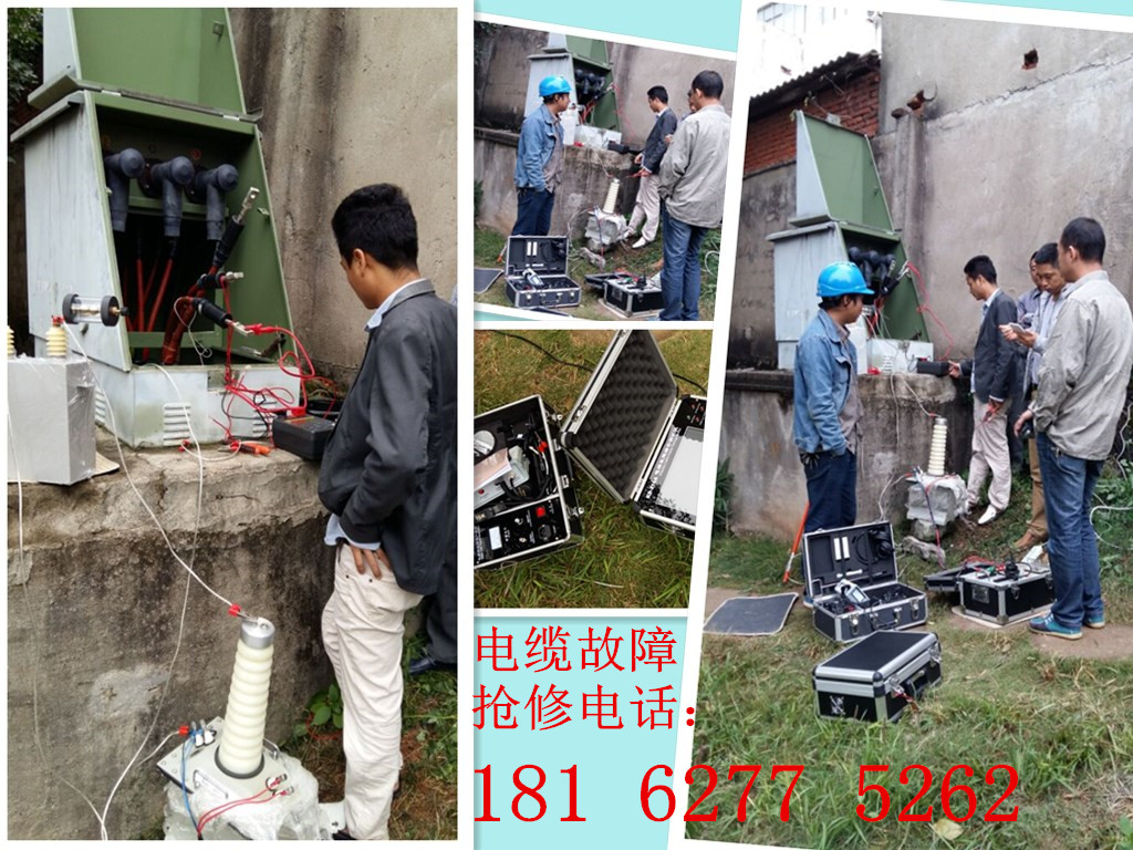 國網(wǎng)電力公司檢修班電纜故障檢測(cè)