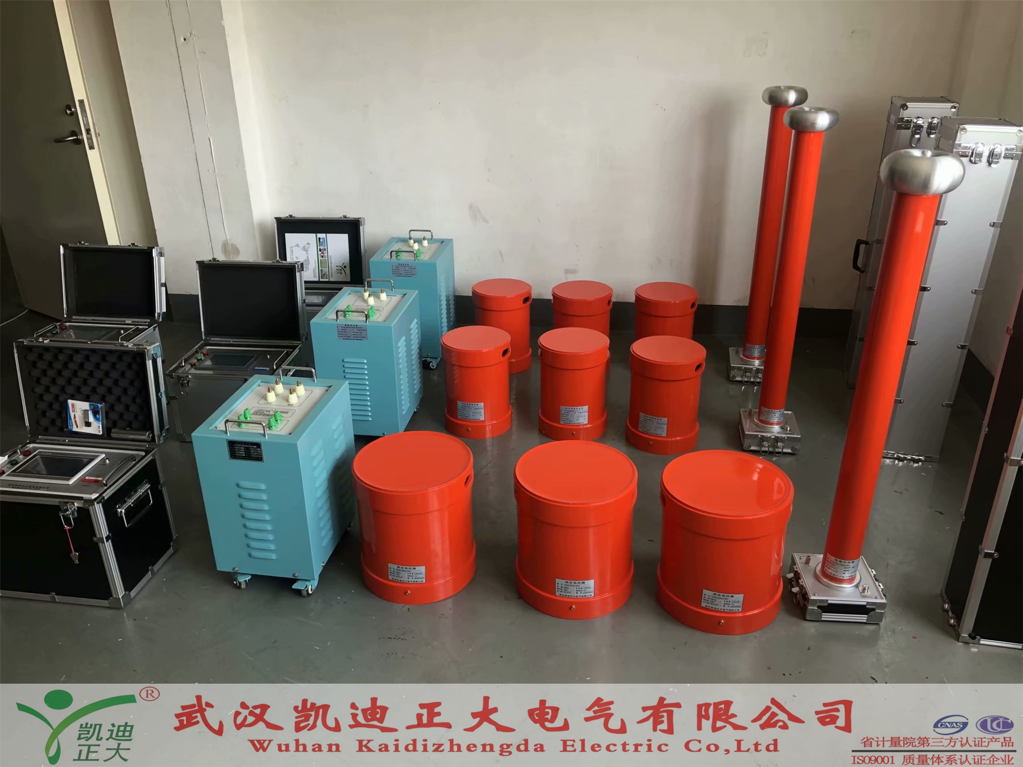 凱迪正大系列串聯諧振耐壓成套試驗裝置到底好在哪？