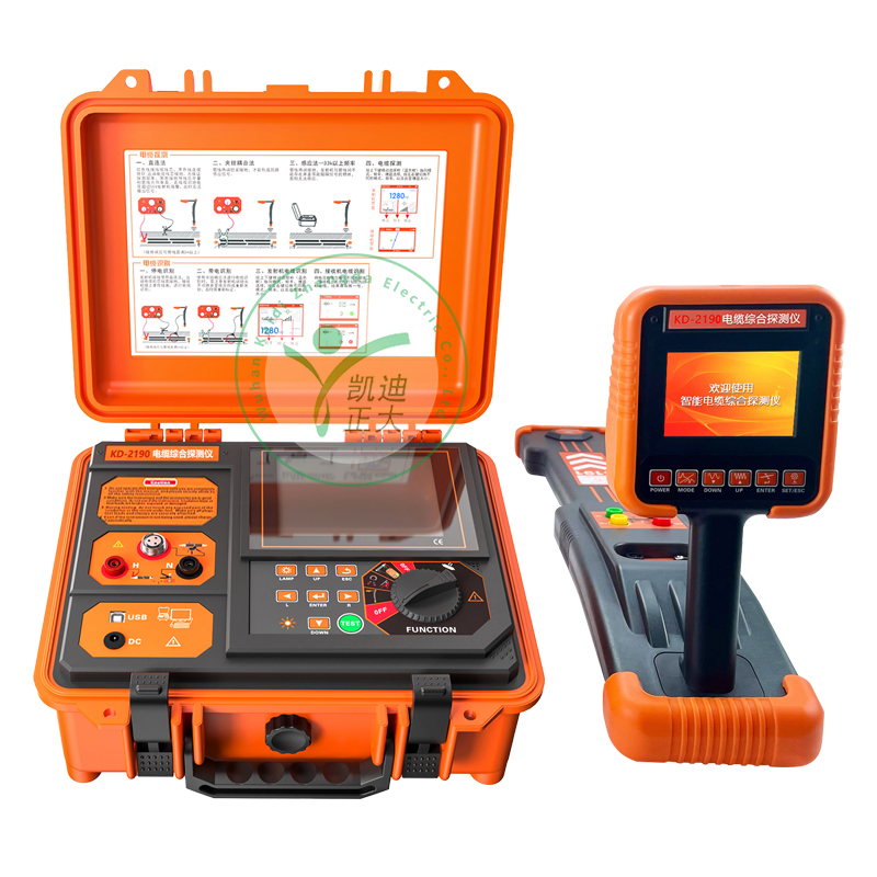 KD-2190智能電纜綜合探測(cè)儀（管線儀 路徑儀）