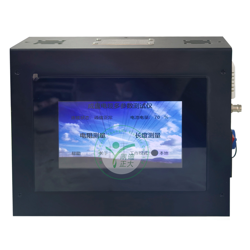 KDZD成盤電纜多參數(shù)測(cè)試儀