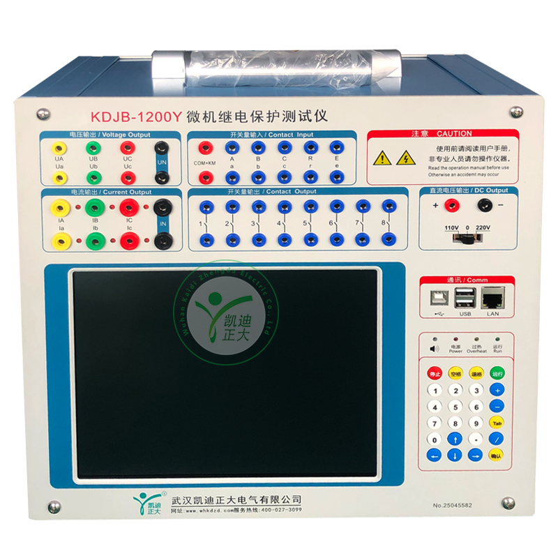 KDIB-1200Y微機繼電保護測試儀